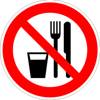 P30 запрещается принимать пищу (пластик, 200х200 мм) - Знаки безопасности - Запрещающие знаки - . Магазин Znakstend.ru